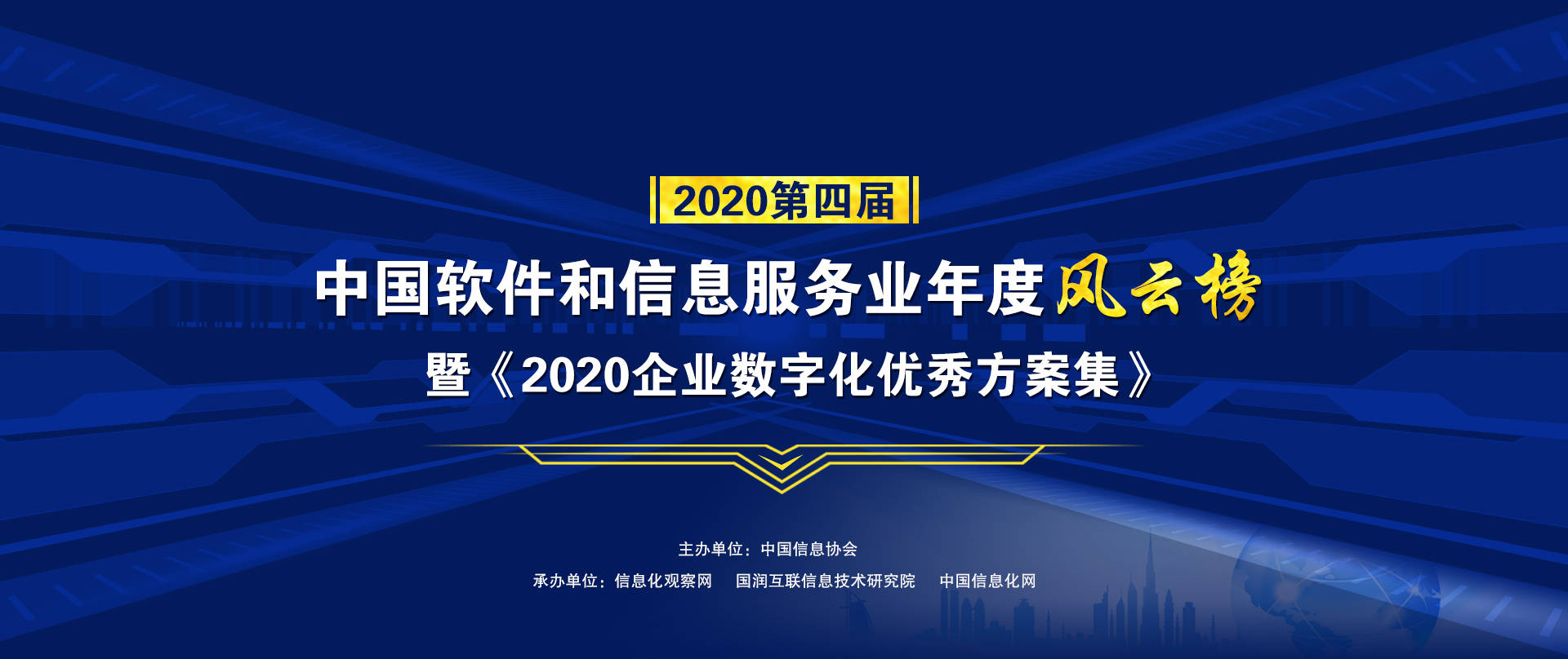 天富创新平台